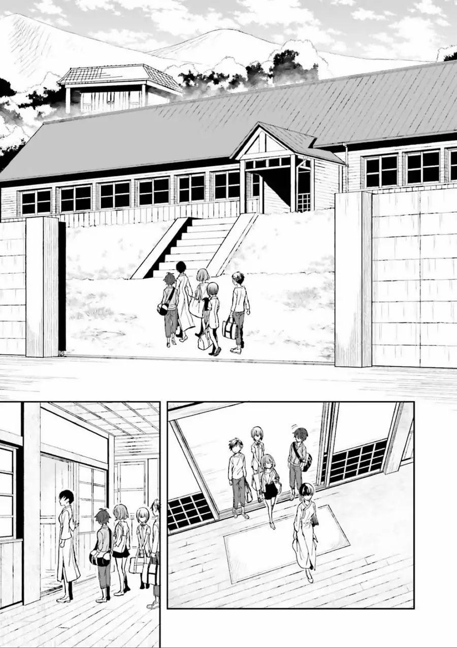 Midarana Kakyou Ni Su Kuu Mono 1 trang 41