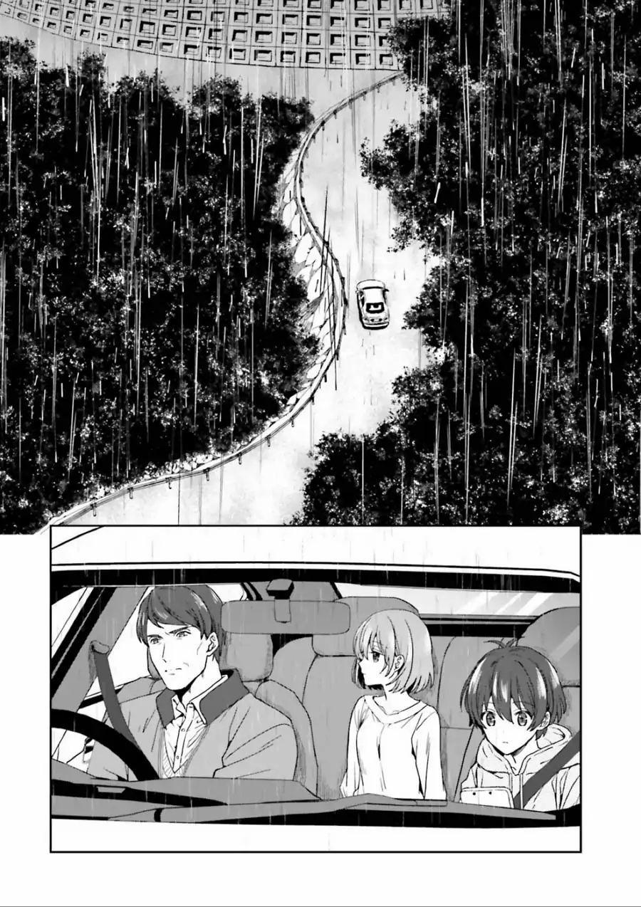 Midarana Kakyou Ni Su Kuu Mono 1 trang 8