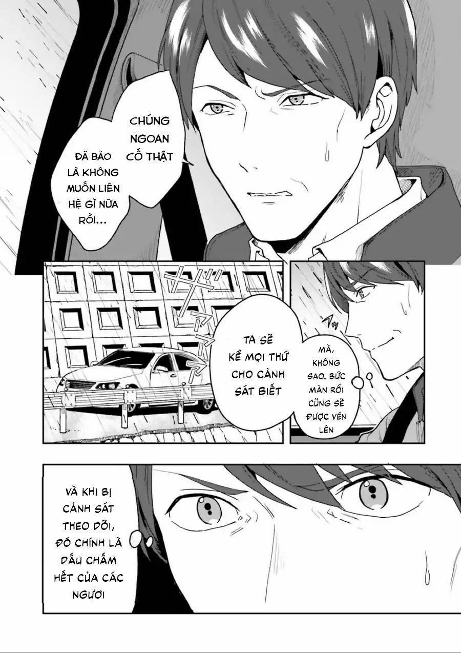 Midarana Kakyou Ni Su Kuu Mono 1 trang 9