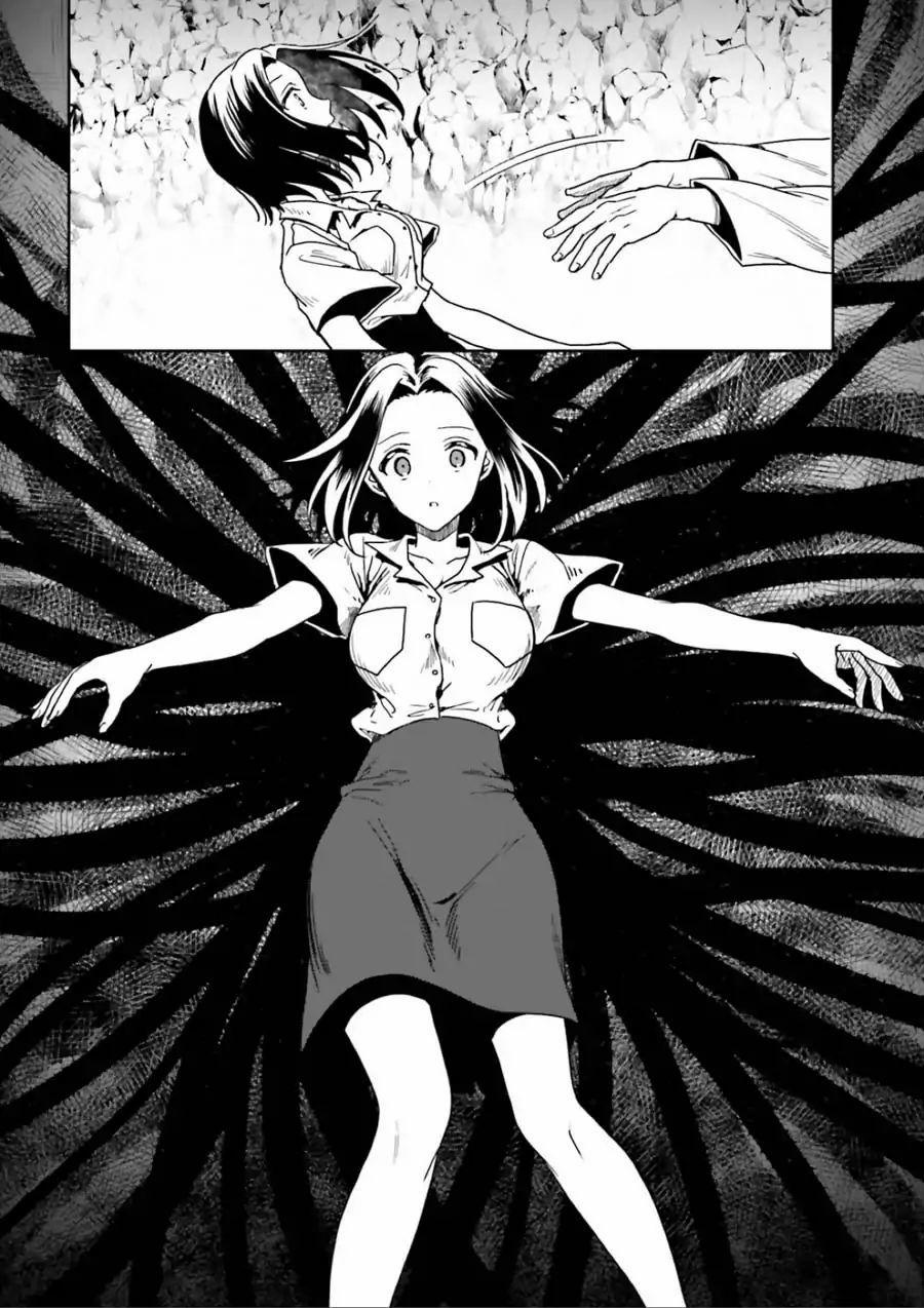 Midarana Kakyou Ni Su Kuu Mono 1 trang 91