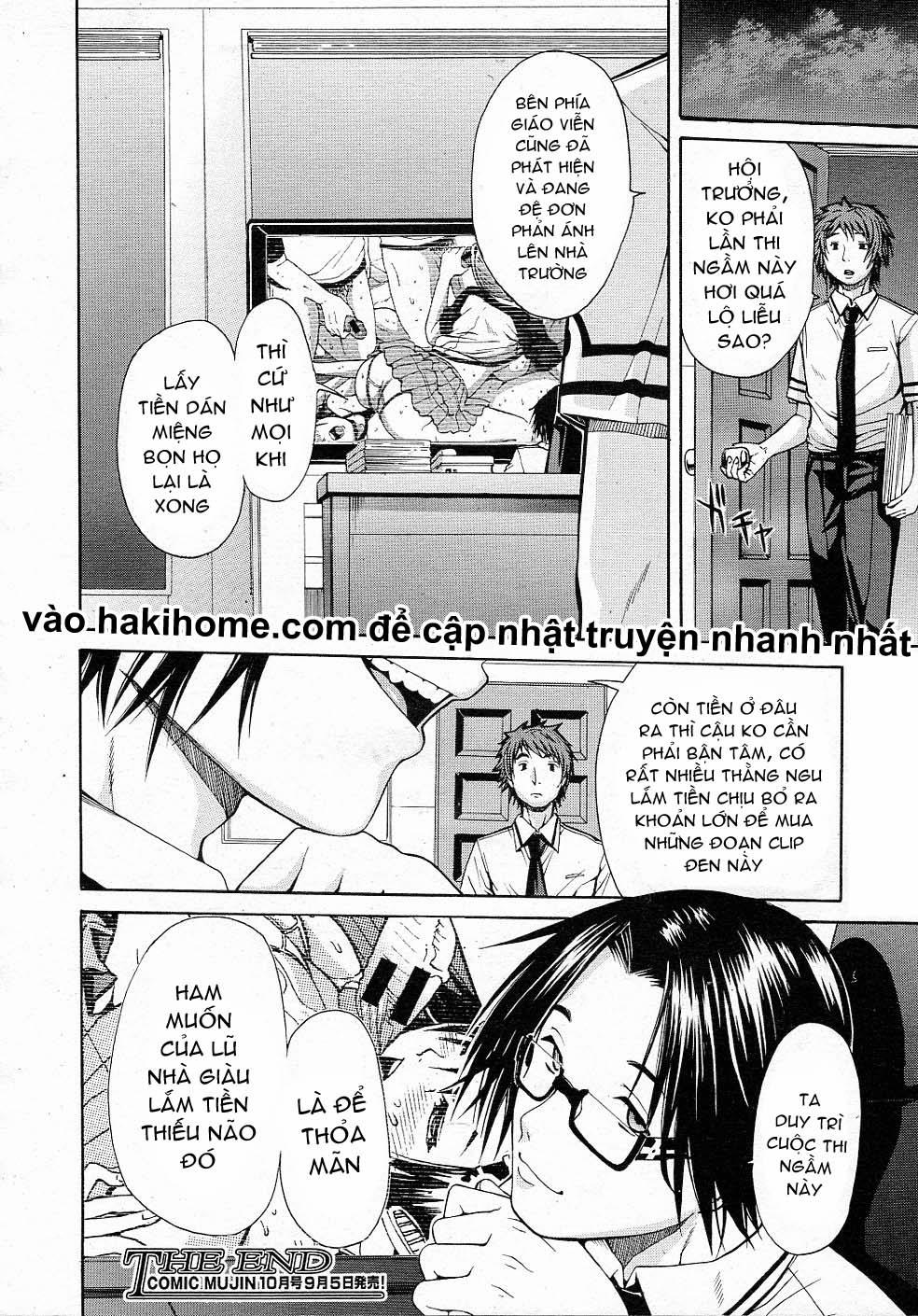 Midaremau Short 1 trang 25