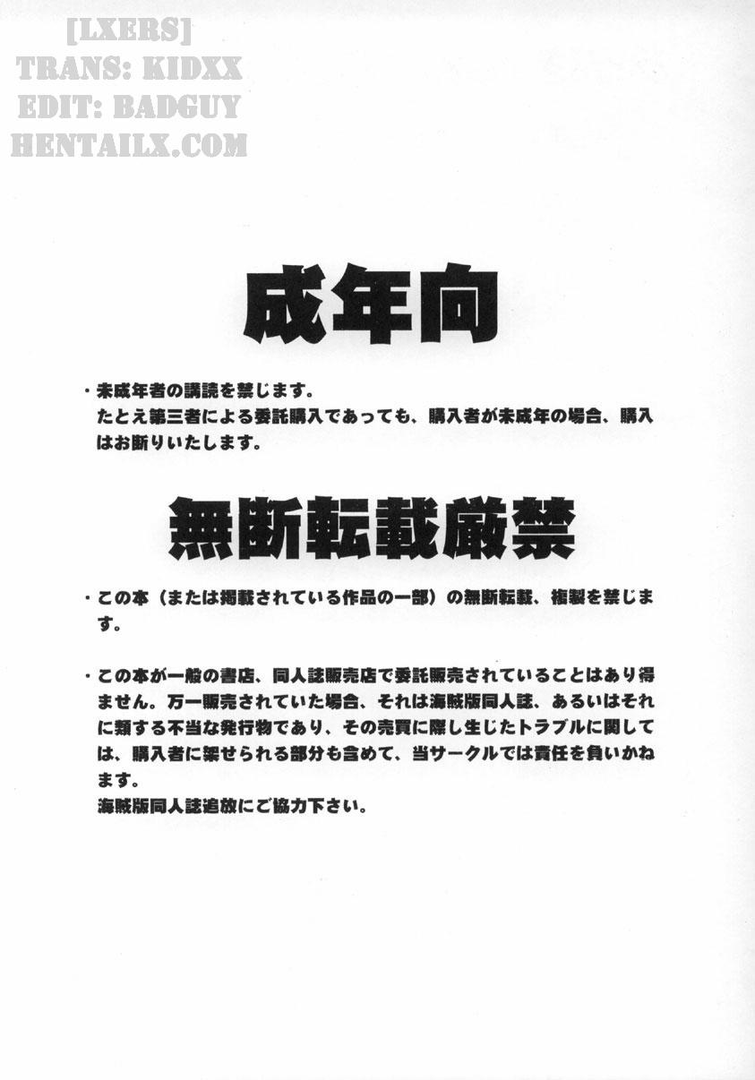 Midgard! (Ah My Goddess) 1 trang 1