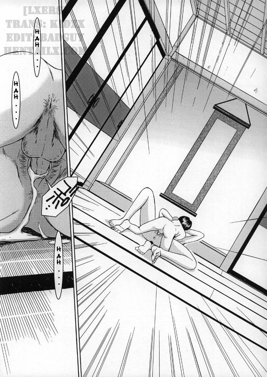 Midgard! (Ah My Goddess) 1 trang 35