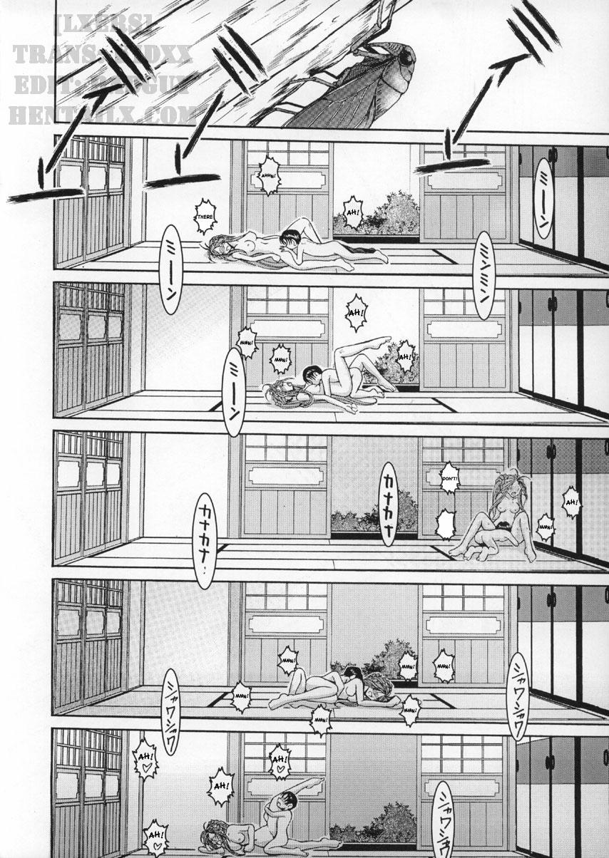 Midgard! (Ah My Goddess) 1 trang 36