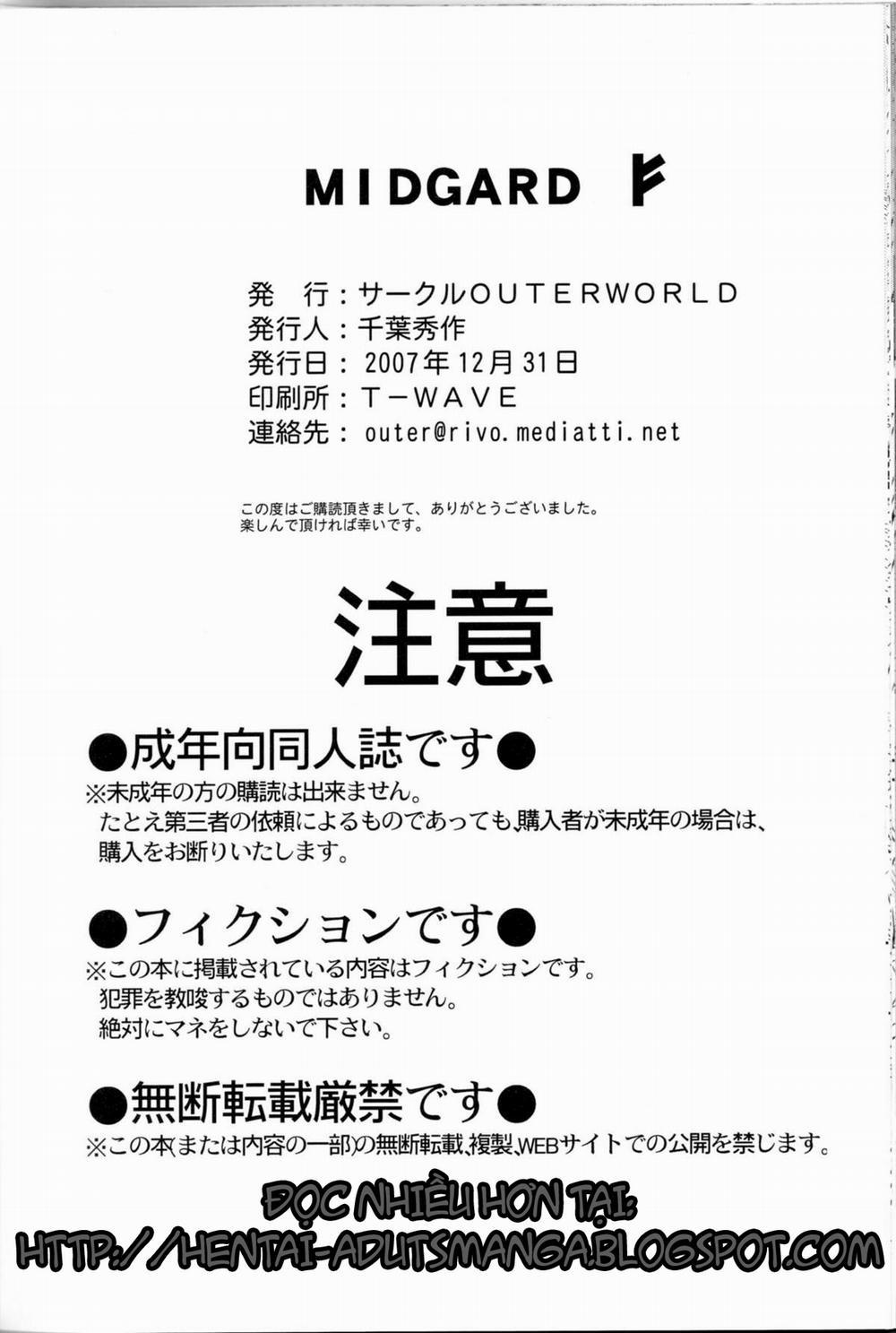 Midgard! (Ah My Goddess) 10 trang 34