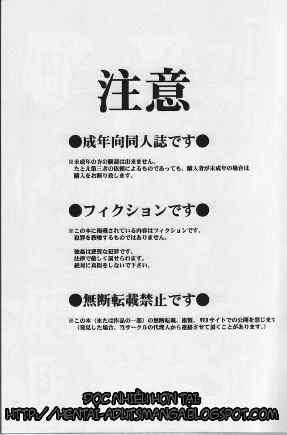 Midgard! (Ah My Goddess) 11 trang 1