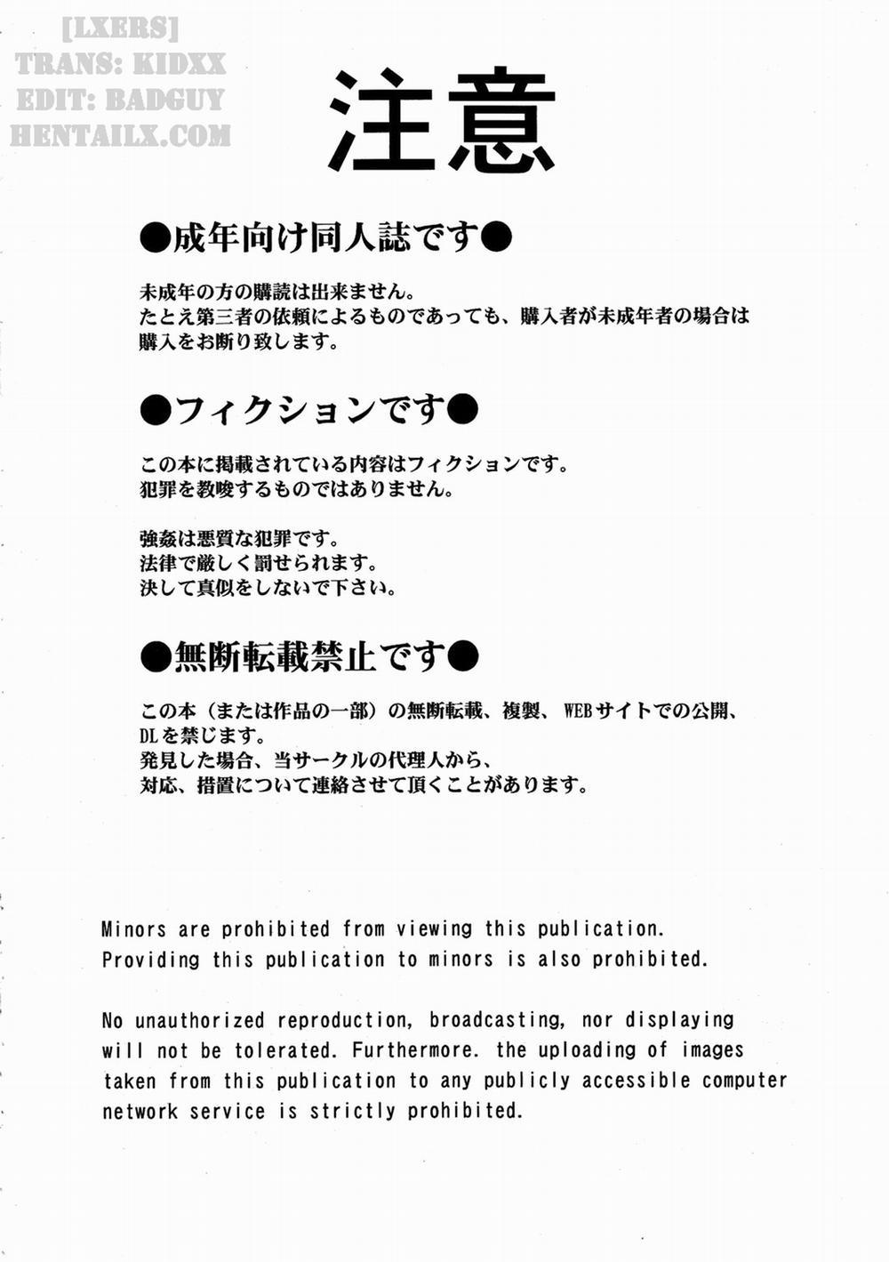 Midgard! (Ah My Goddess) 16 trang 33