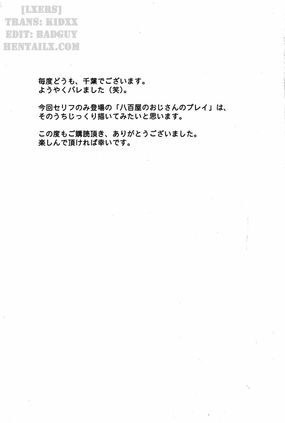 Midgard! (Ah My Goddess) 16 trang 34