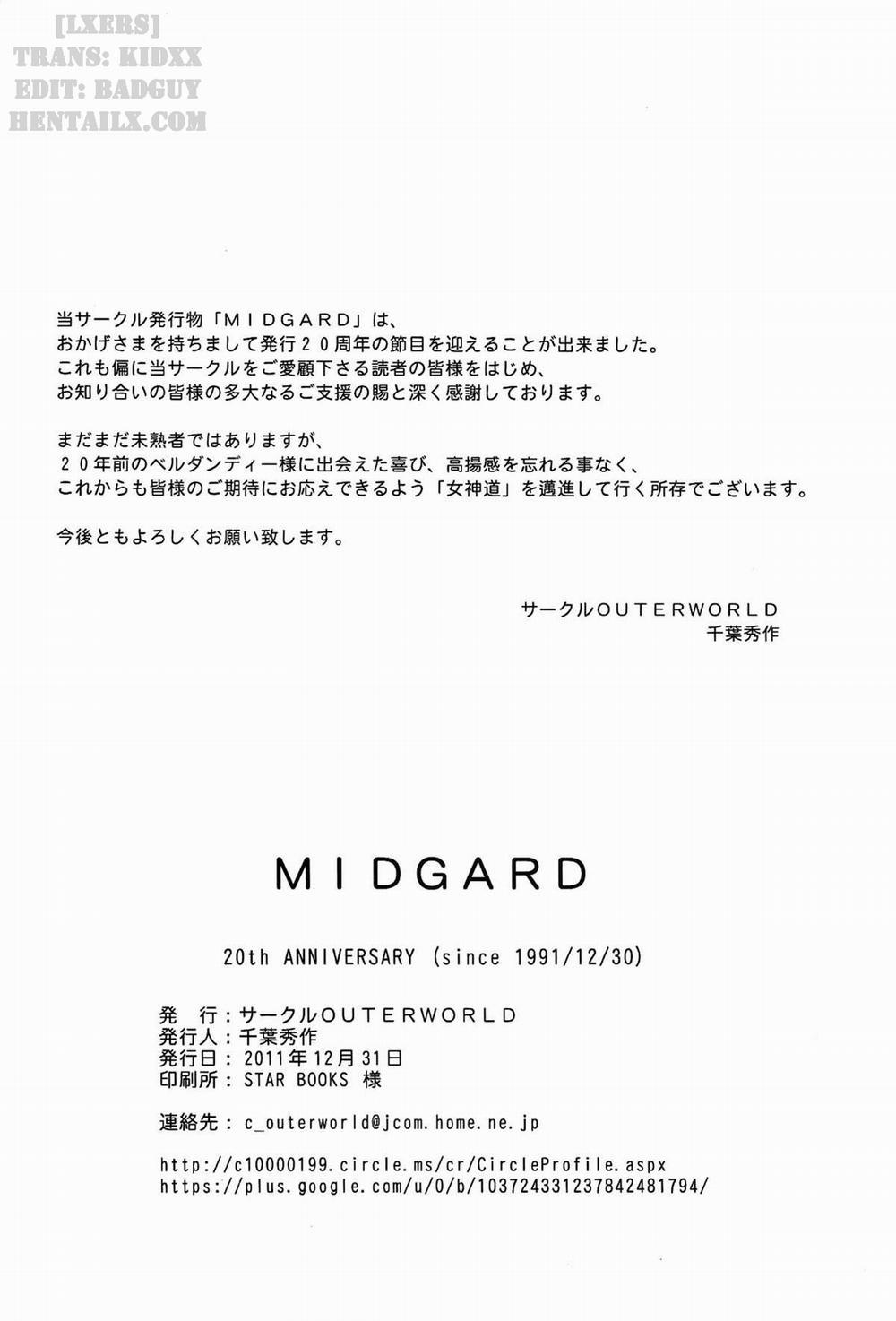 Midgard! (Ah My Goddess) 18 trang 41