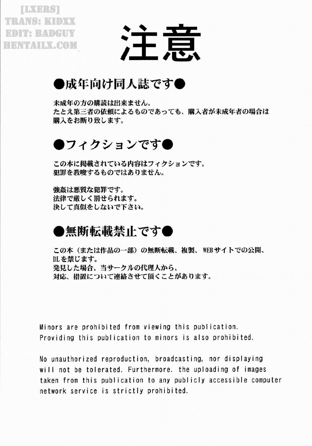 Midgard! (Ah My Goddess) 19 [End] trang 2