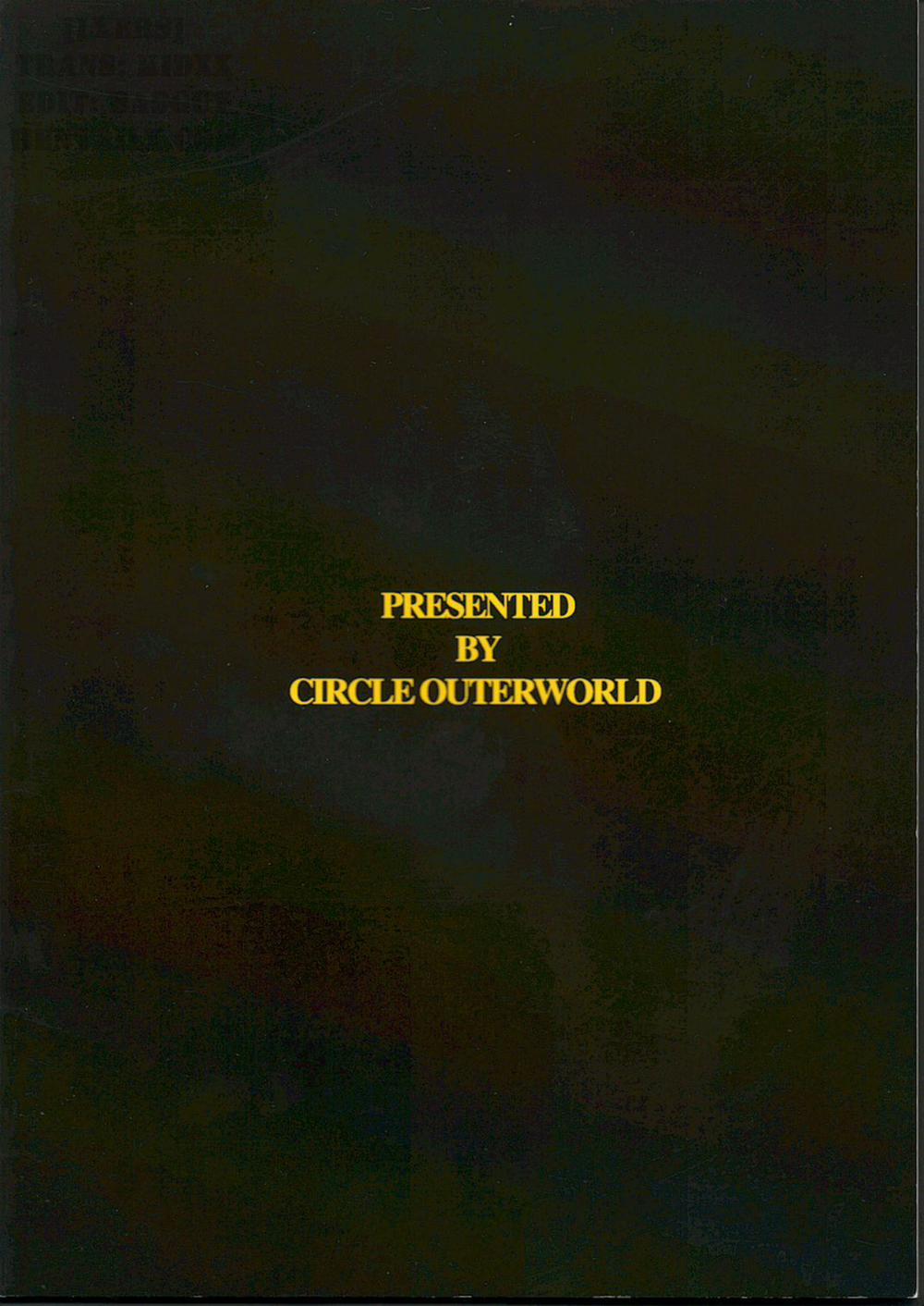 Midgard! (Ah My Goddess) 3 trang 29