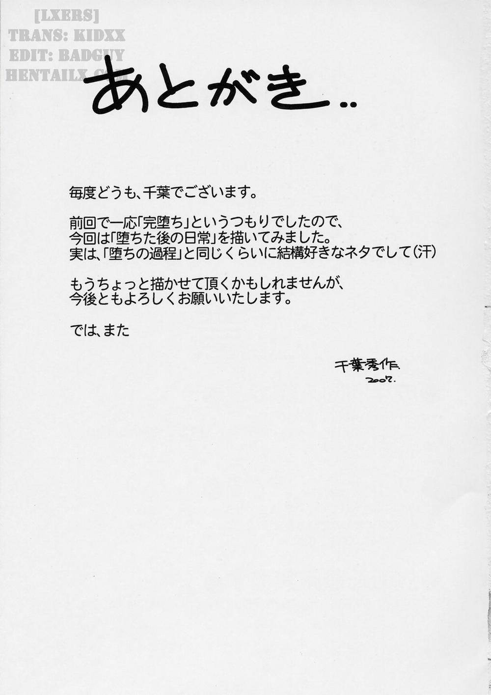 Midgard! (Ah My Goddess) 9 trang 34