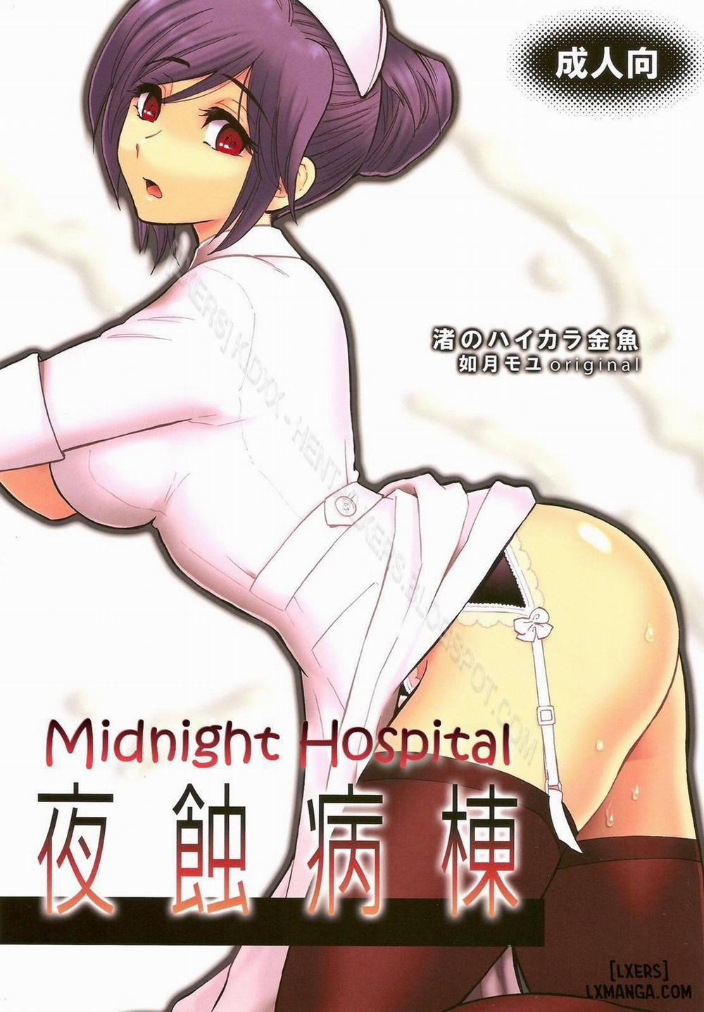 Midnight Hospital Oneshot trang 0