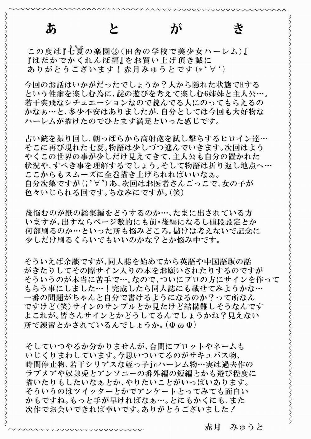 Miền Đất Hứa Nanaka. 3.2 trang 32