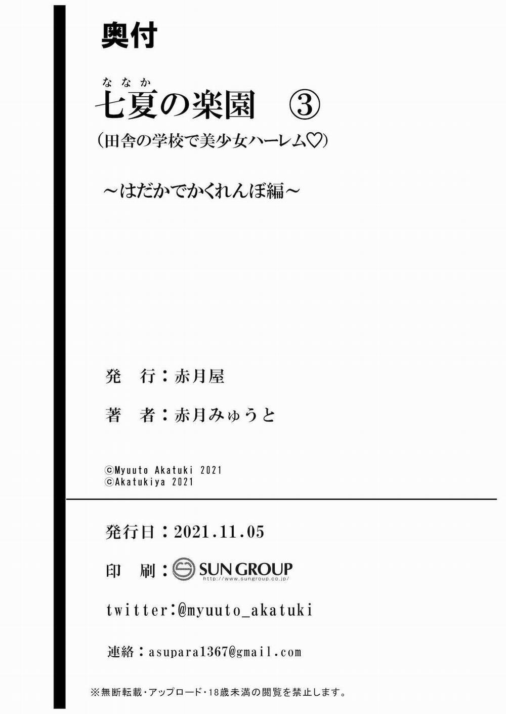 Miền Đất Hứa Nanaka. 3.2 trang 35