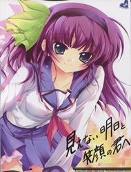 Đọc truyện tranh Mienai ashita to egao no kimi e (Angel Beats!)