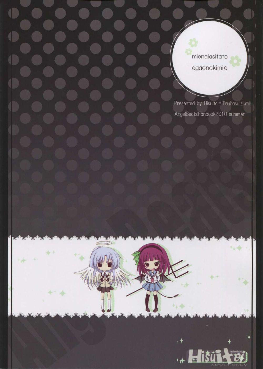 Mienai ashita to egao no kimi e (Angel Beats!) Oneshot trang 3