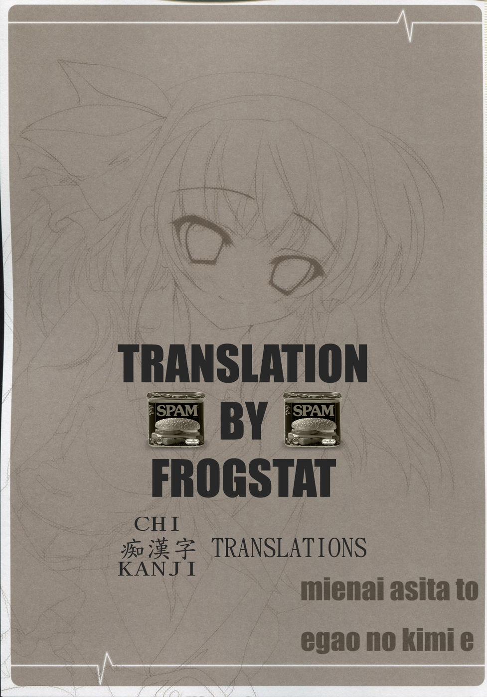 Mienai ashita to egao no kimi e (Angel Beats!) Oneshot trang 4