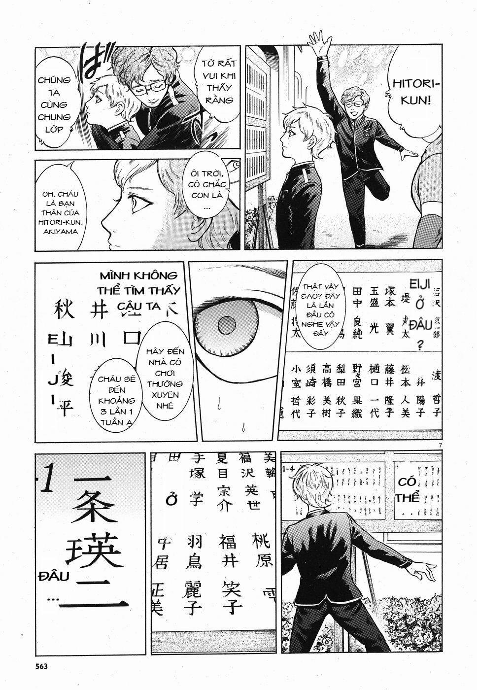 Migi To Dali 15 trang 7