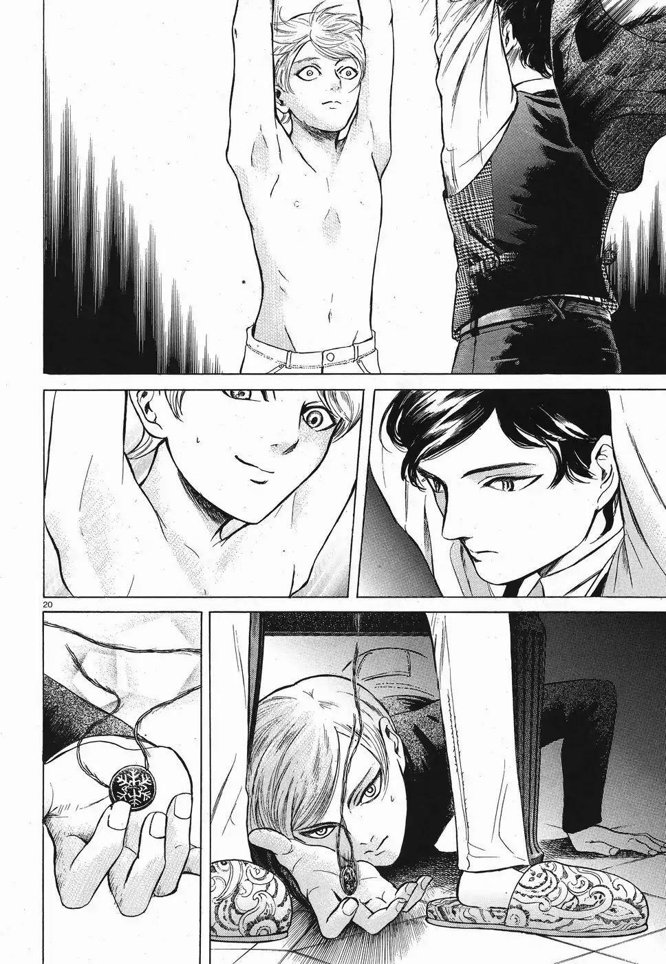 Migi To Dali 18 trang 19