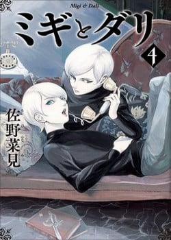 Đọc truyện tranh Migi To Dali