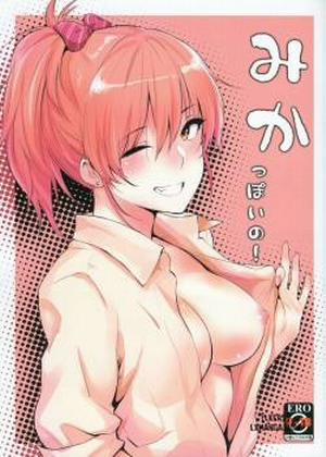 Đọc truyện tranh Mika-Ppoi No