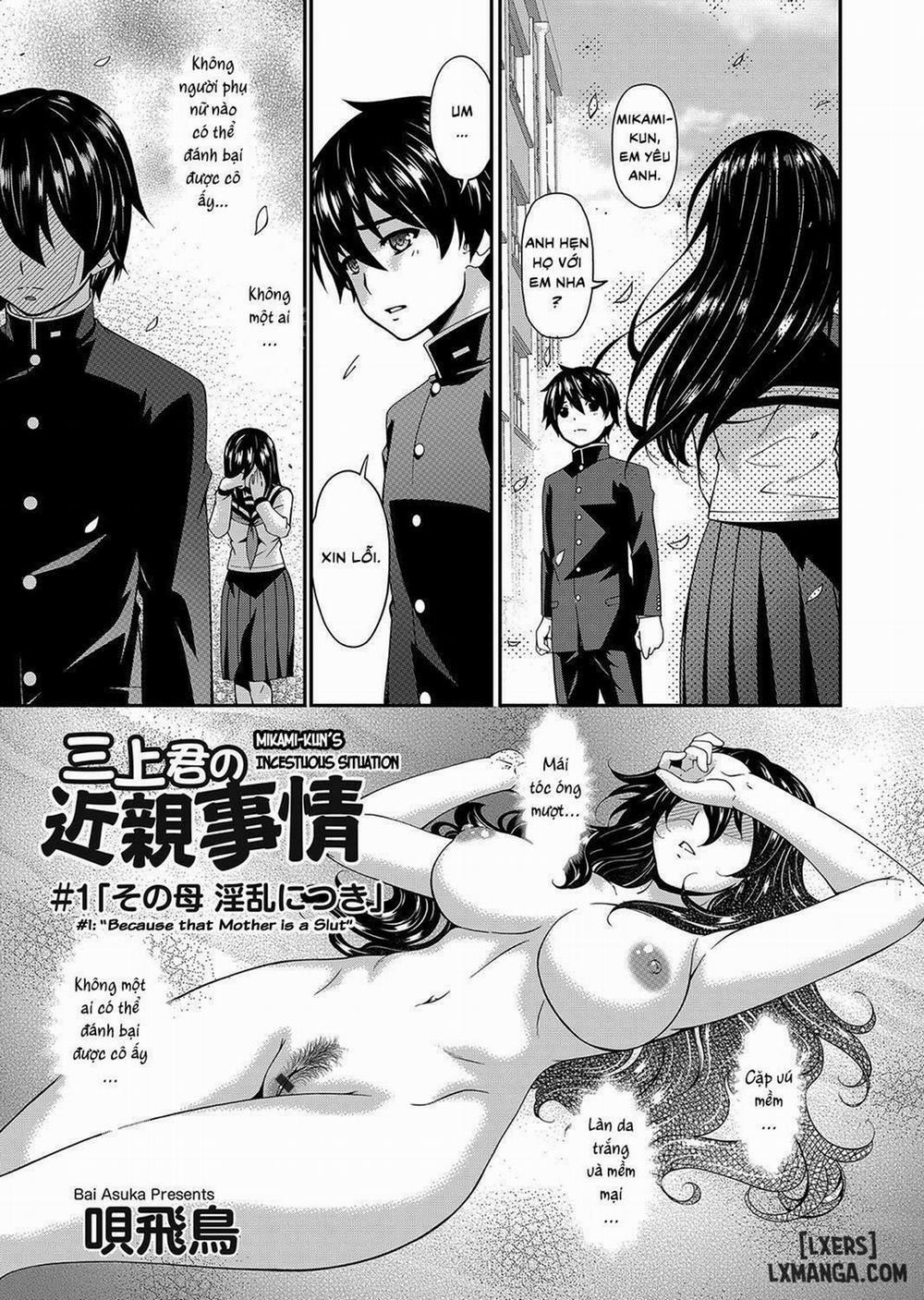 Mikami-kun’s Incestuous Situation 1 trang 0