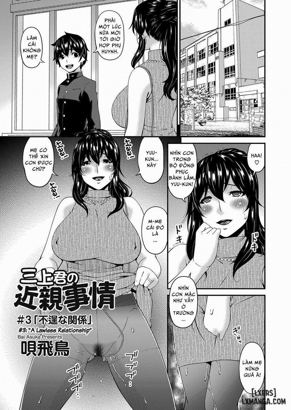 Mikami-kun’s Incestuous Situation 3 trang 0