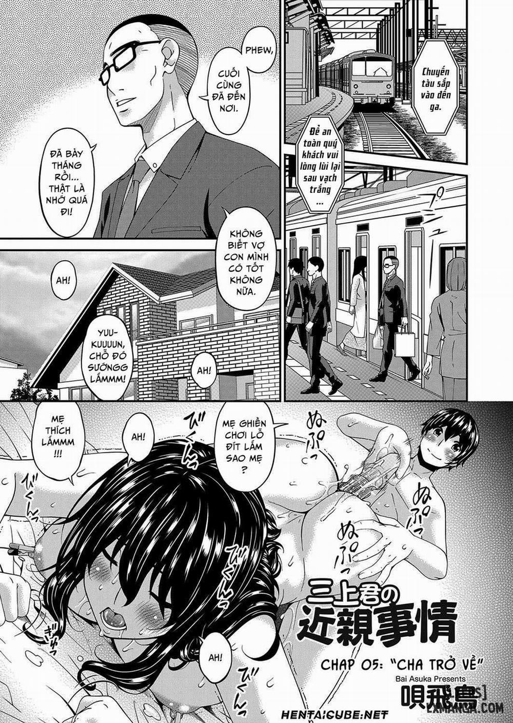 Mikami-kun’s Incestuous Situation 5 trang 0