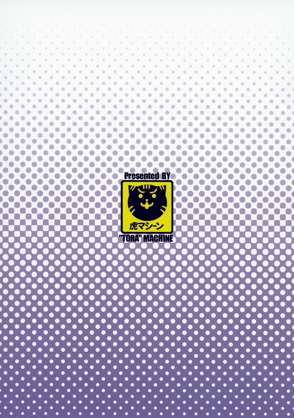 Mikan the Forbidden Fruit (To LOVE-Ru Darkness) 1 trang 41