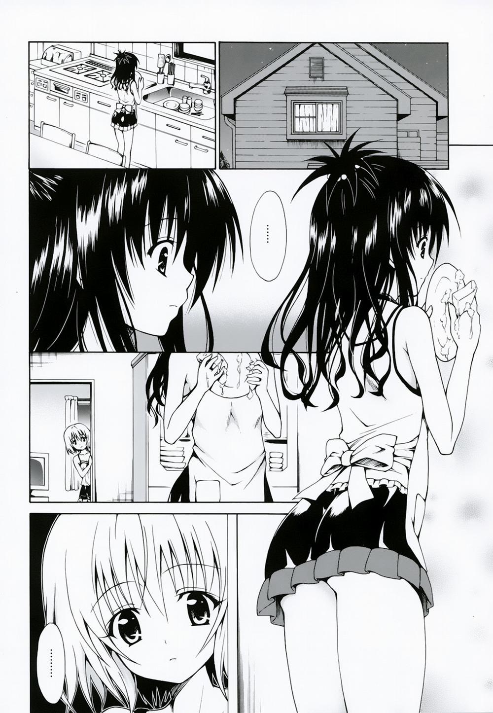 Mikan the Forbidden Fruit (To LOVE-Ru Darkness) 3 [Hết] trang 2