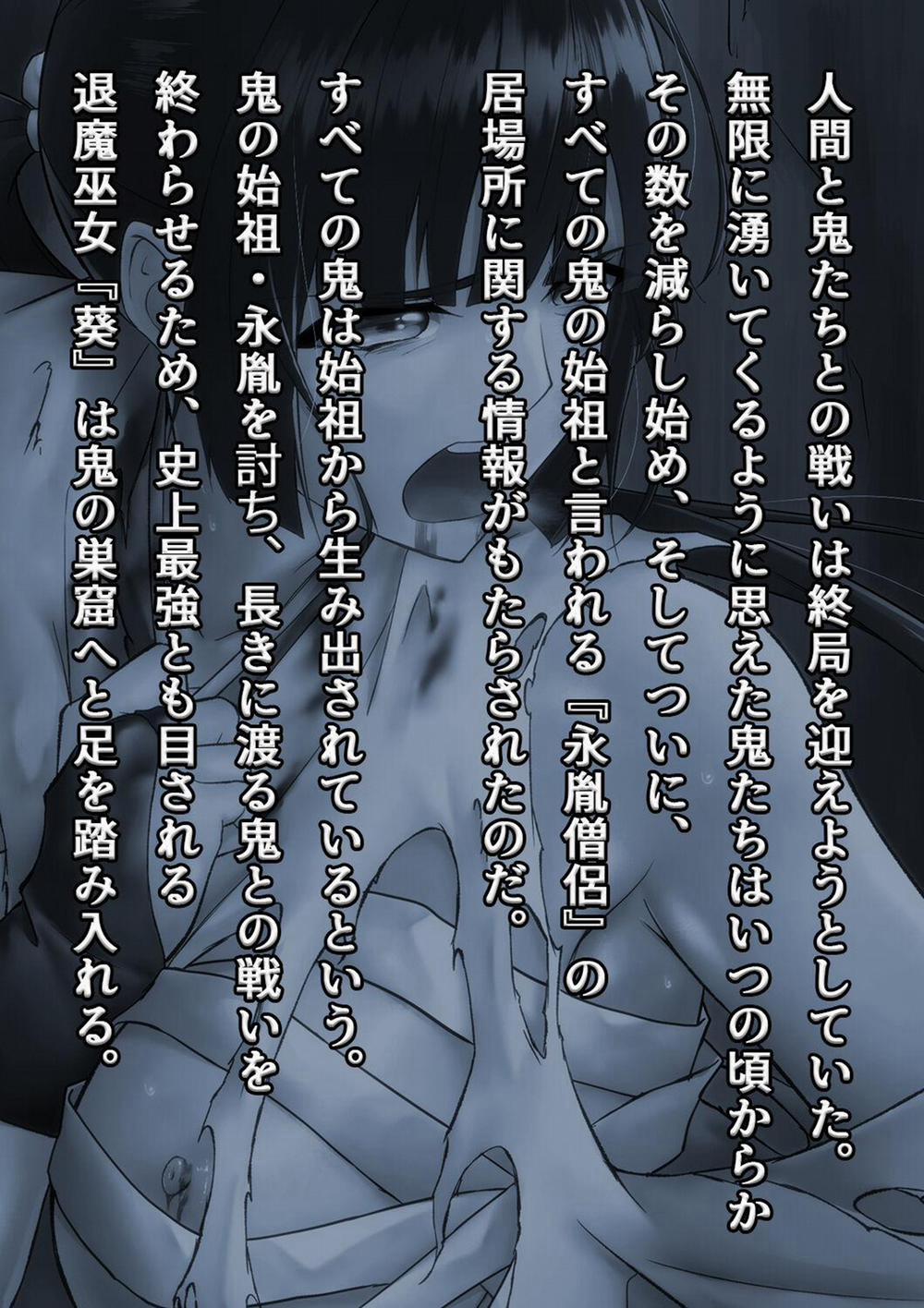 Miko rape Oneshot trang 2