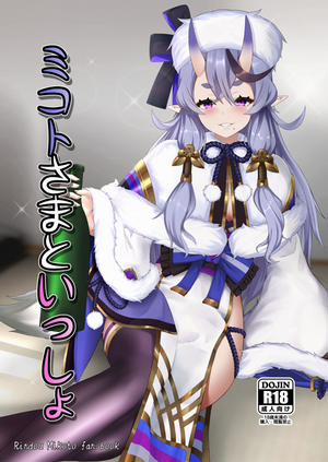 Đọc truyện tranh Mikoto-sama to Issho (Rindou Mikoto)