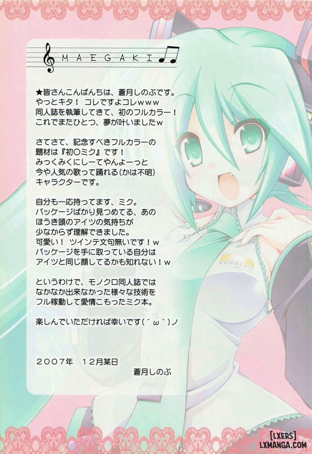 Miku Miku Mikku Oneshot trang 1