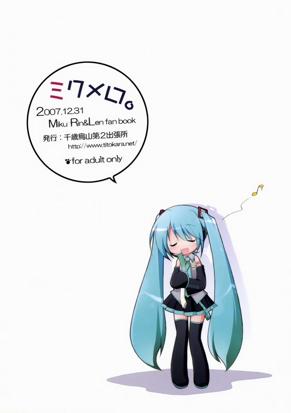 Mikumero. (Vocaloid) Oneshot trang 26