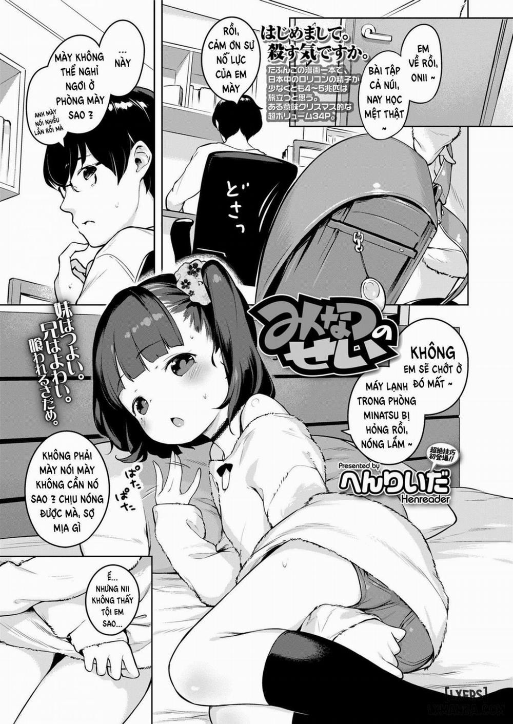 Minatsu's Fault Oneshot trang 0