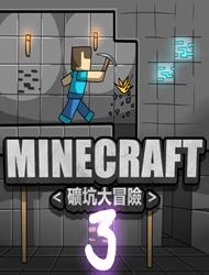 Đọc truyện tranh Minecraft [Koukou Daibouken] 1,2,3 (Minecraft)