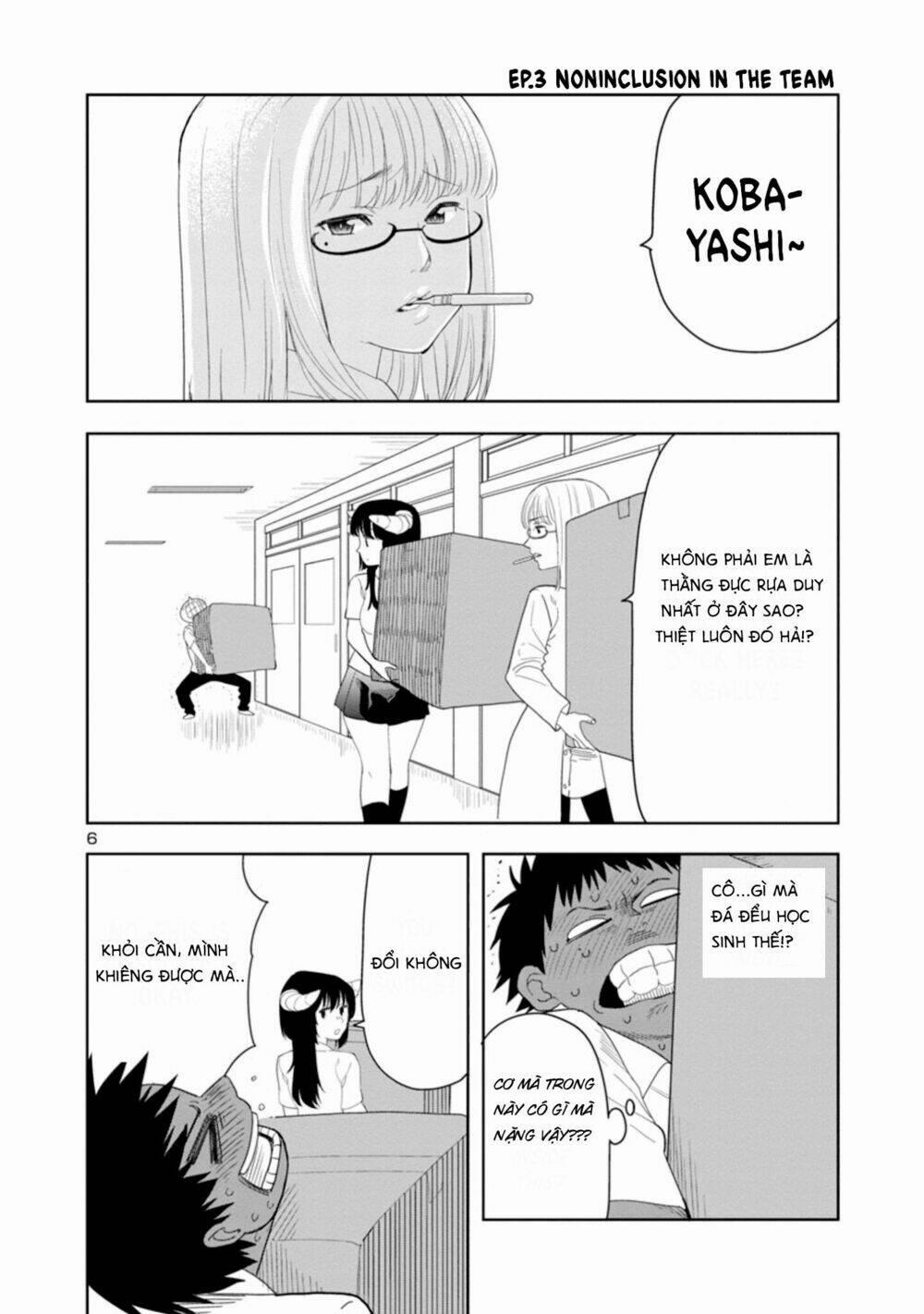 Mình Có Thể Chạm Vào Chỗ “ấy” Của Mino-San Không? 8 trang 6