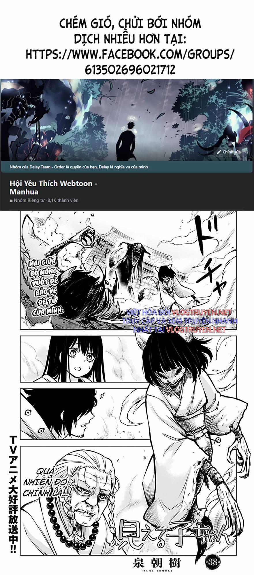 Mình Có Thể Thấy Chúng… 47 trang 0