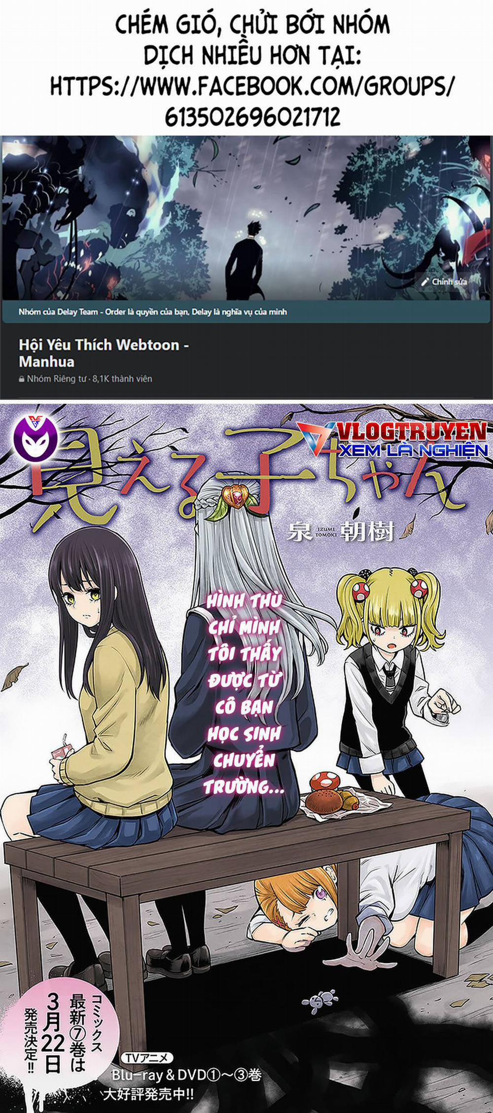 Mình Có Thể Thấy Chúng… 50 trang 0