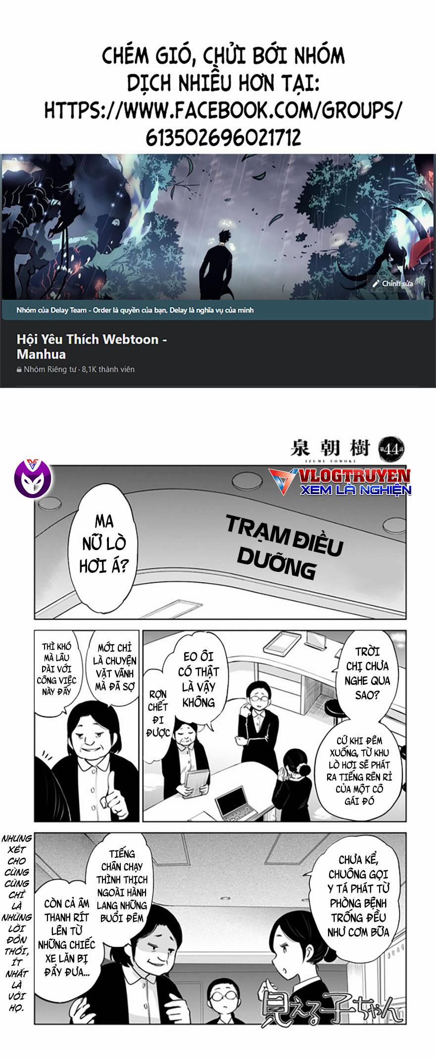 Mình Có Thể Thấy Chúng… 53 trang 0