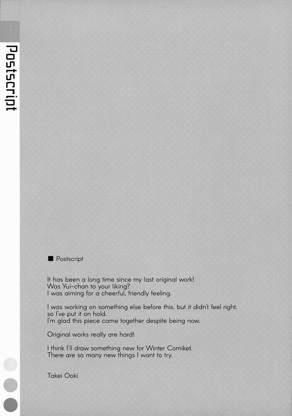 Mình muốn làm rất nhiều thứ trong lúc onii-chan đang ngủ! Oneshot trang 22