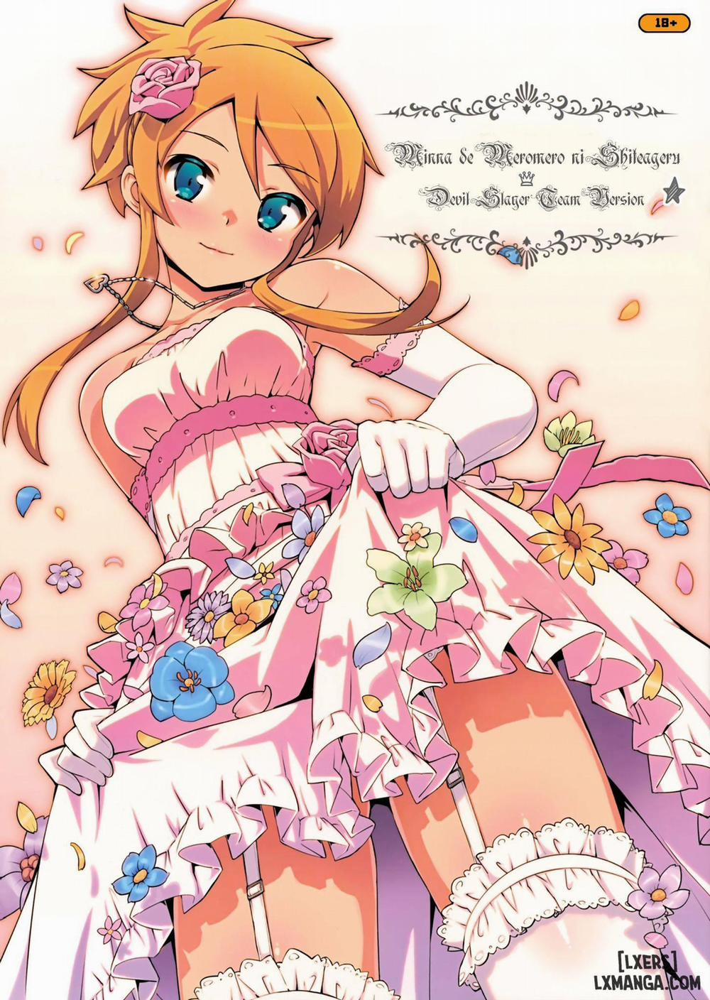 Minna de Meromero ni Shiteageru Oneshot trang 0