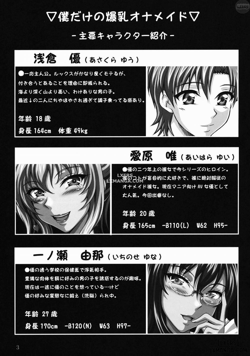 Minna no Bakunyuu Ona Maid Oneshot trang 1