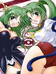 Đọc truyện tranh Mion Shion (Higurashi no naku koro ni)