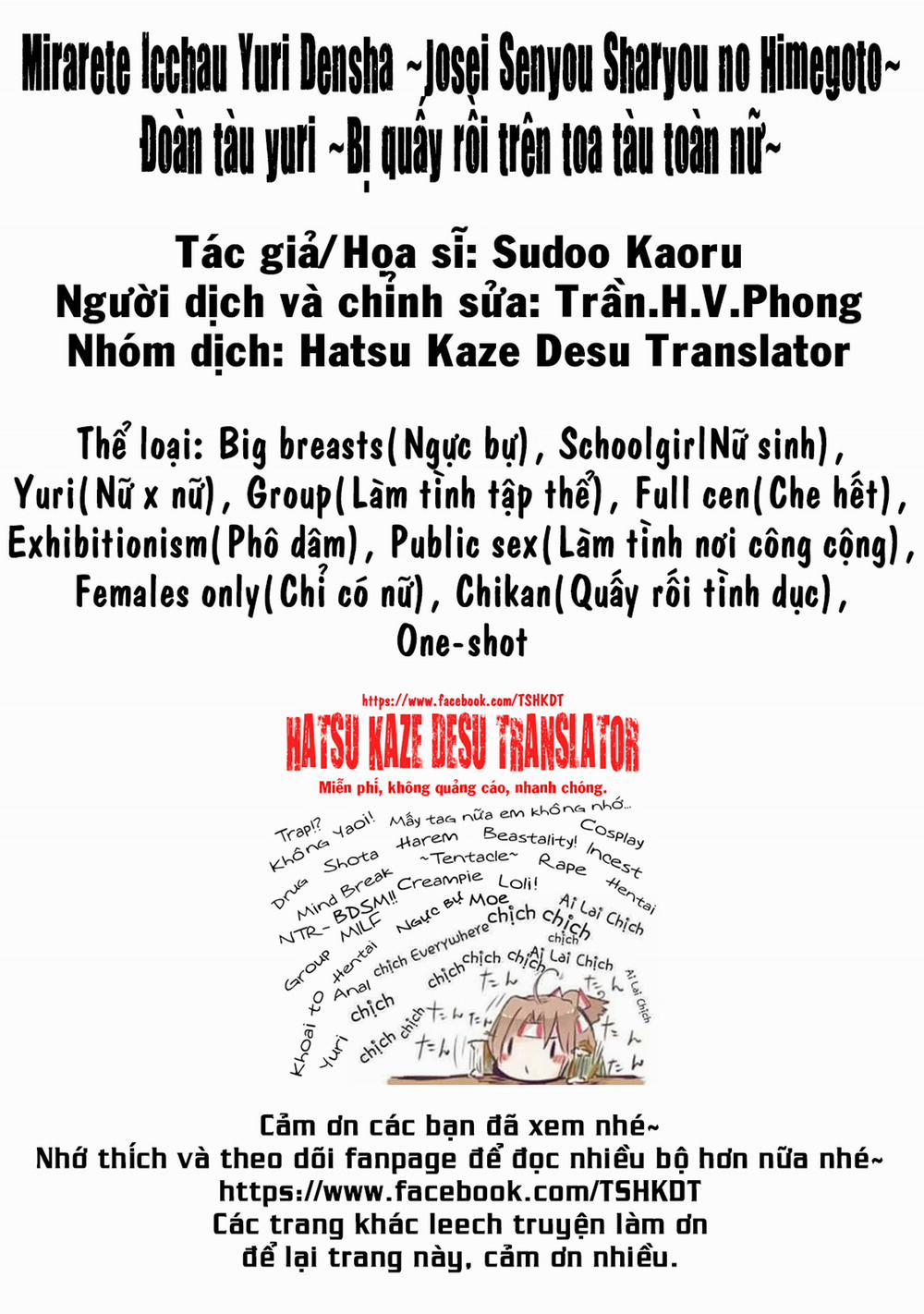 Mirarete Icchau ☆ Yuri Densha ~Josei Senyou Sharyou No Himegoto~ Oneshot [Yuri] trang 27