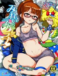 Đọc truyện tranh Mirei-chan to Love Love (Pripara)