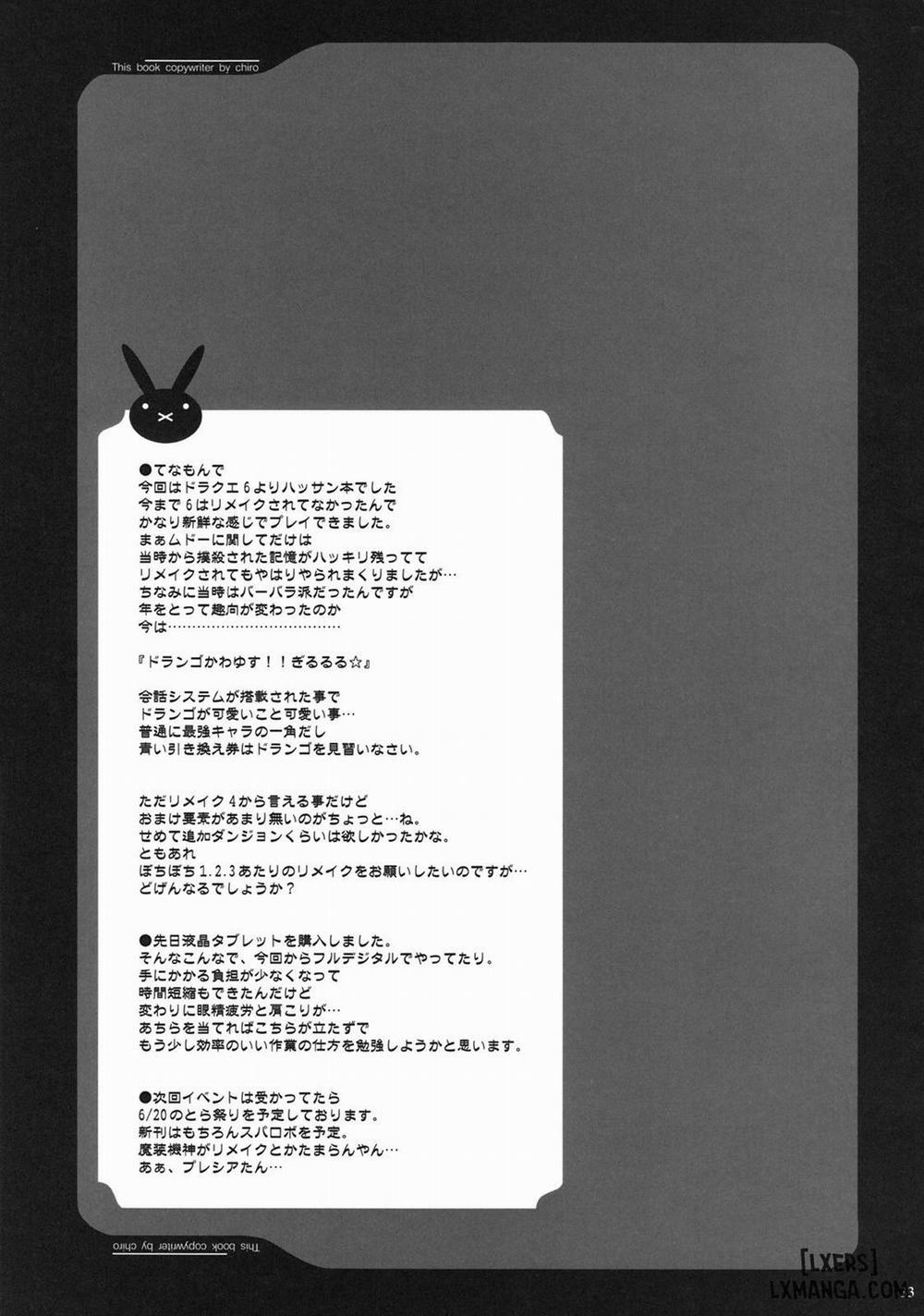 MIREILLE SIDE Oneshot trang 32