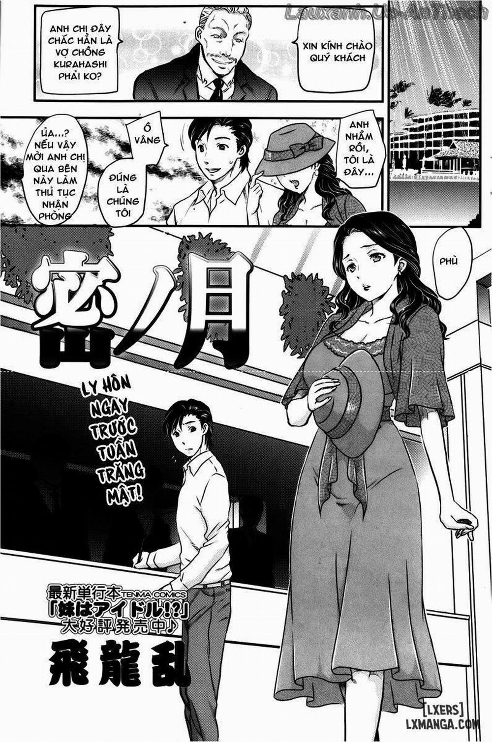 Mitsu no Getsu 1 trang 0