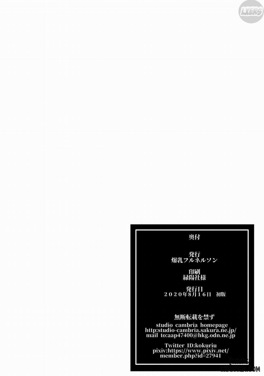 Mitsu Shimasho Oneshot trang 34